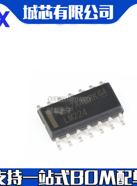 LM224DR2G LM224DG SOP-14 运算放大器 全新原装 专业配单
