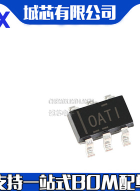 OPA847IDBVR OPA847IDBV 精密快速放大器芯片 SOT23-6 进口现货