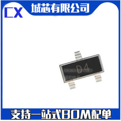 D4D5D6全新贴片开关三极管
