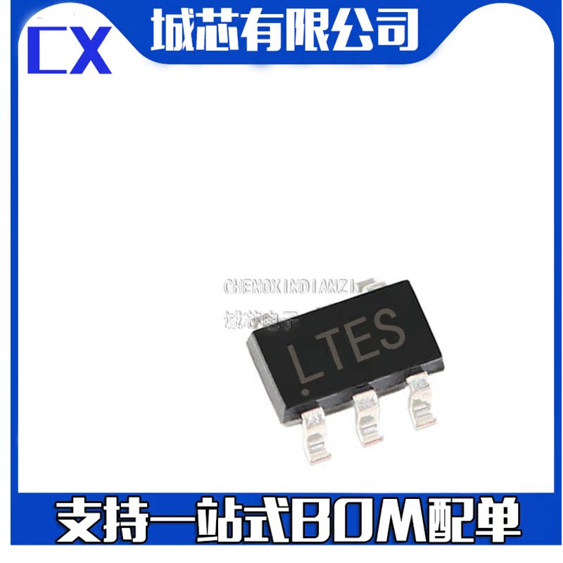 LT1611CS5 丝印LTES SOT23-5 全新原装 直流开关反相稳压器