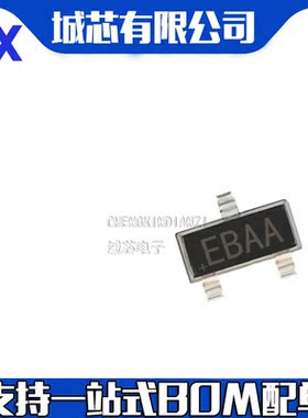 MAX6125EUR MAX6125EU 全新SOT23-3 丝印 EBAA 只做原装 支持配单