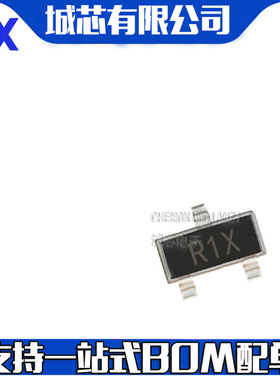 ADR530ARTZ-REEL7 丝印R1X SOT23-3 电压基准IC 支持配单BOM