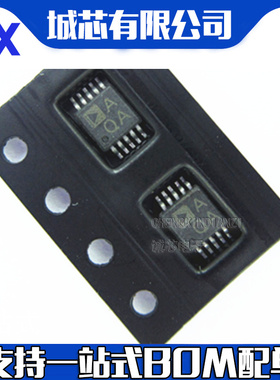 AD8592ARMZ AD8592ARM 丝印AQA MSOP10精密运算放大器 支持配单