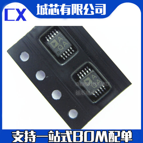 AD8592ARMZ AD8592ARM 丝印AQA MSOP10精密运算放大器 支持配单