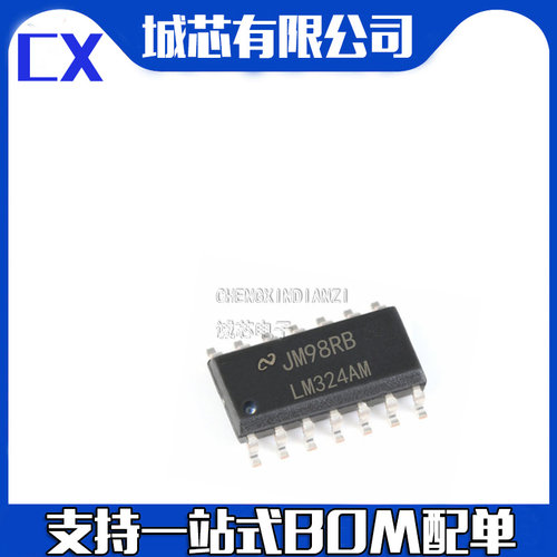 LM324AMX LM324AM LM324AMX/NOPB 运算放大器 SOIC-14