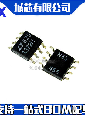 LT1637IS8#TRPBF 丝印1637I SOP8 运算放大器芯片 全新原装