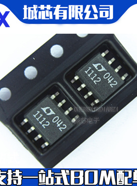 LT1112IS8#PBF全新进口原装ADI运放 放大器SOP8 LT1112IS8 1112I