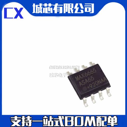 MAX6665ASA65+[THERMOSTAT 65DEG ACT HI/LO 8SOIC]