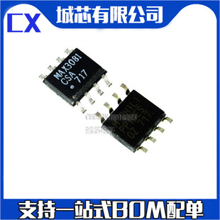 驱动器 MAX3081CSA 集成电路IC SOP MAX3081 封装