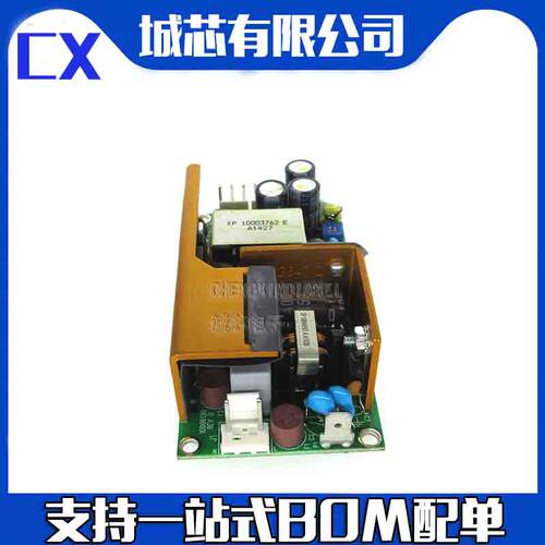 XP POWER-ECM60US12  开关电源60W 12V5A全新原装正品 ECM60US12