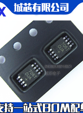 MAX706TCUA+T MSOP-8 印字706TCUA 监控电路IC 芯片