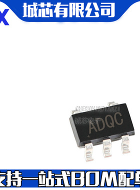 MAX8888EZK33+T 300mA 3.3V 丝印ADQC LDO稳压器 SOT23-5