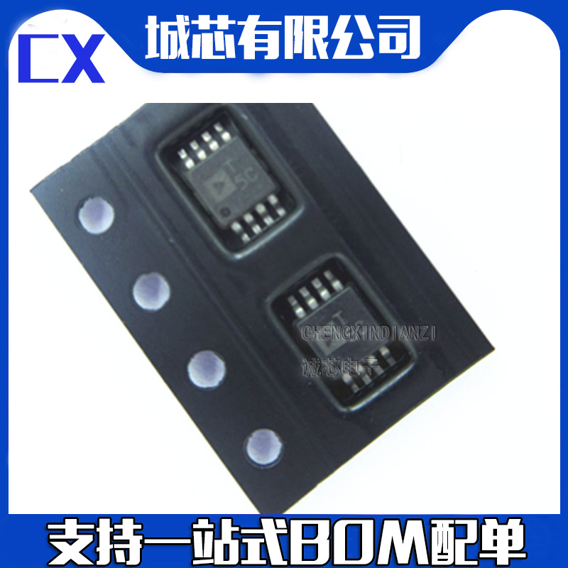 ADT75BRMZ 丝印T5C 温度传感器芯片 封装MSOP-8 全新原装 芯片IC