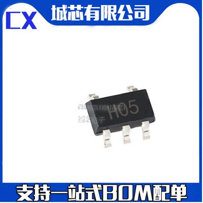 AD8005ARTZ AD8005ARTZ-REEL7 丝印H05 贴片 SOT23-5