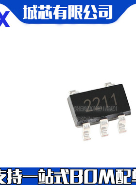 原装现货 HT2201 SOT23-5 CMOS 1K 2-Wire EEPROM两线式串列界面