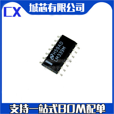 LM339 LM339M LM339MX 四高精度电压比较器 SOP-14