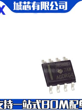 LM385BDR-2-5 SOIC-8微功耗电压基准IC LM385BDR-2.5 支持BOM配单