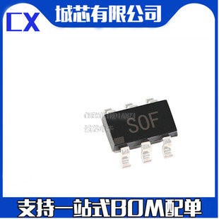 ADG802BRTZ-500RL7 模拟开关IC SOT23-6 丝印S0F 支持一站式配单