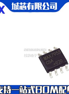 MAX795SCSA 封装SOP-8 监控电路管理芯片IC 集成电路 全新原装