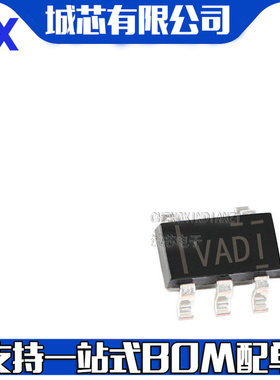 TLV2221IDBVR 印丝VADI VAD1 电源稳压IC 贴片运放芯片 SOT23-5