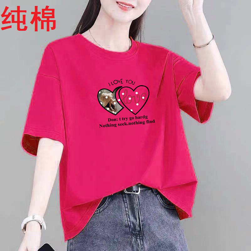 夏季新款纯棉短袖T恤女大码春夏百搭上衣韩版宽松显瘦半袖体恤衫