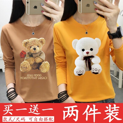 秋季新款长袖T恤女胖mm大码春秋百搭上衣韩版宽松秋衣打底衫外穿