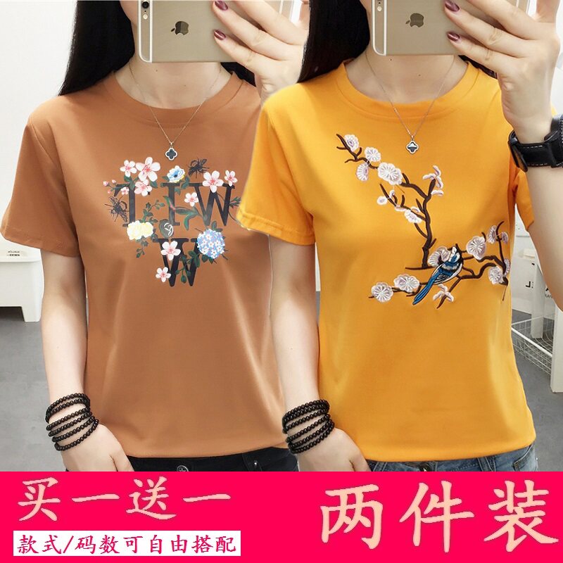 常规两件装棉质胖mm韩版短袖圆领