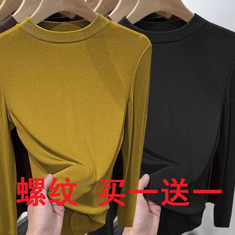 春秋新款螺纹长袖T恤女秋季洋气中领百搭上衣修身显瘦秋衣打底衫