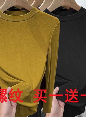春秋新款螺纹长袖T恤女秋季洋气中领百搭上衣修身显瘦秋衣打底衫