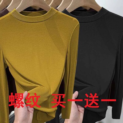 春秋新款螺纹长袖T恤女秋季洋气中领百搭上衣修身显瘦秋衣打底衫
