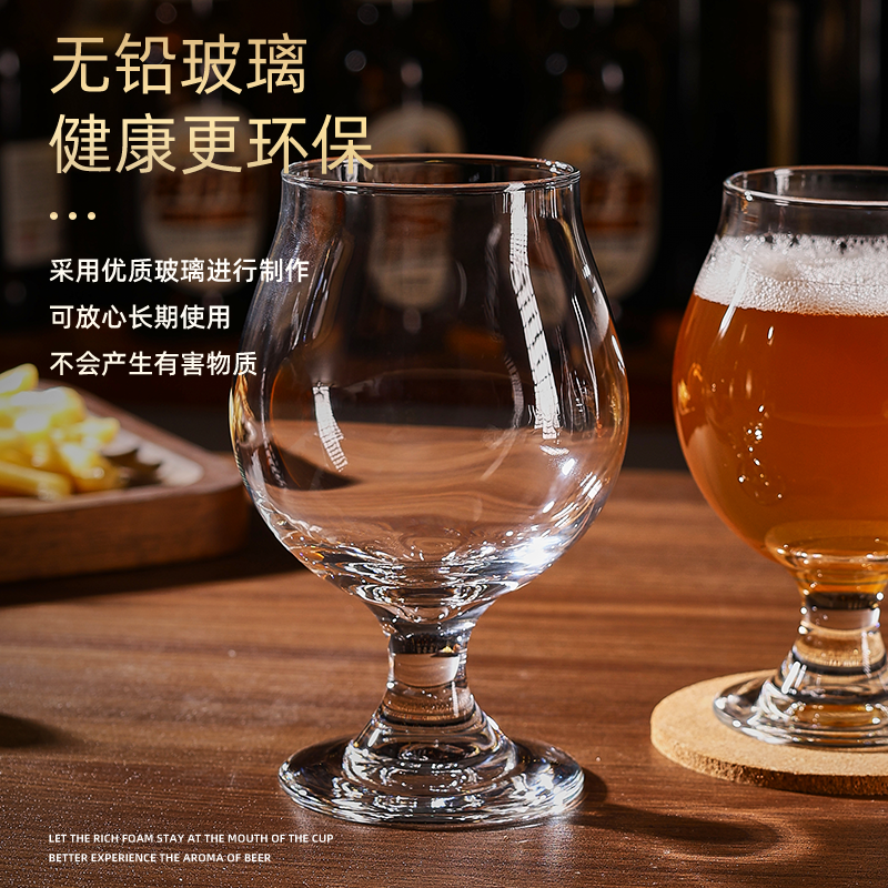 利比郁金香高脚玻璃杯精酿啤酒杯饮料杯大肚白兰地酒杯洋酒闻香杯