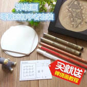 禅绕画专业工具套装 零基础入门与进阶材料禅绕画初学者新手套装