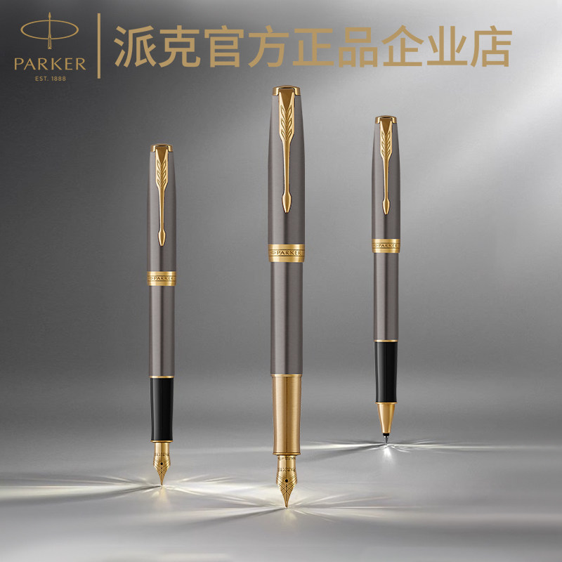 派克卓尔核心灰金夹系列钢笔图片
