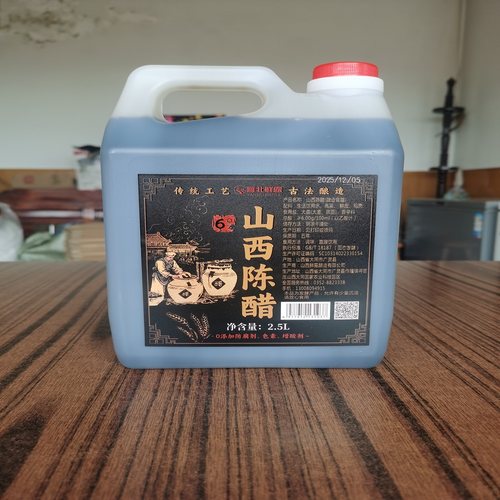 雁北鲜露6°山西陈醋2.5L
