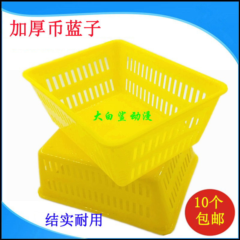 硬币装币盒子币篓代币收纳盒