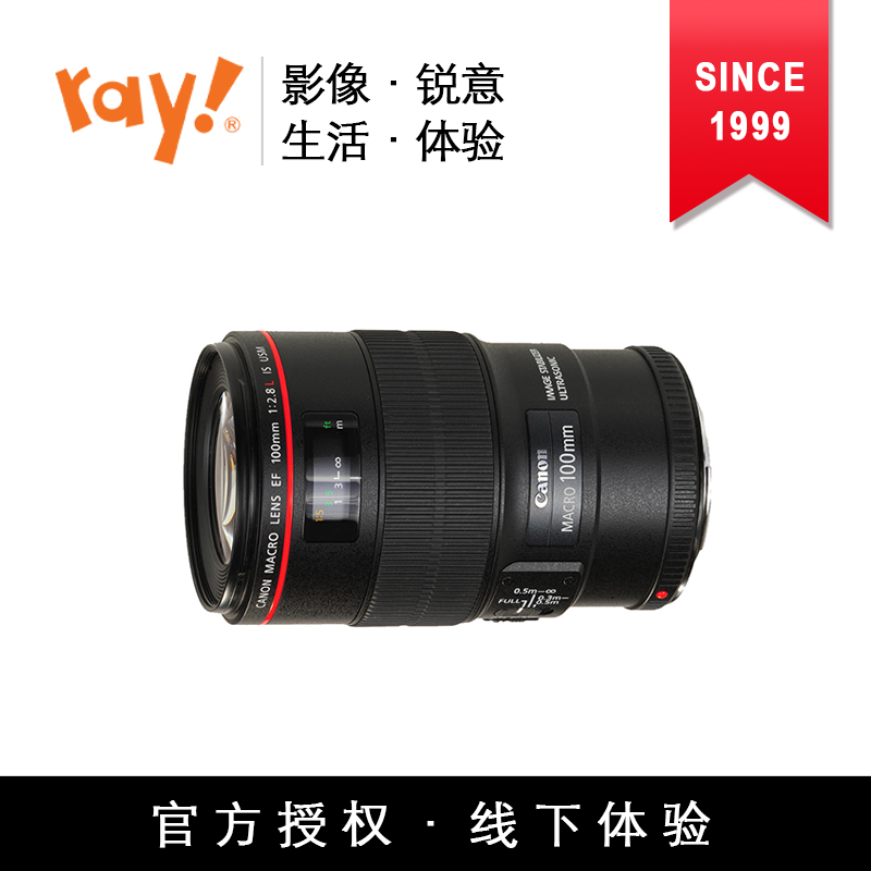 佳能/Canon 100mm f/2.8L IS USM 新百微镜头100 f2.8 L 红圈微距