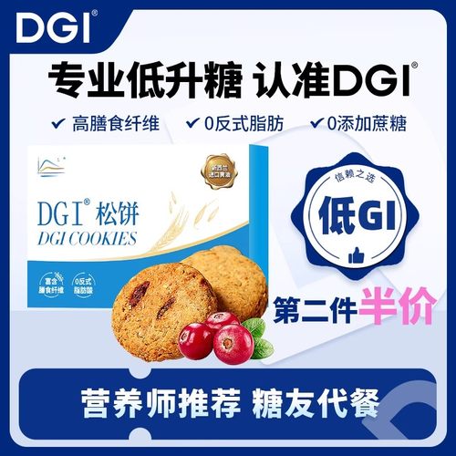 低gi松饼无糖精粗粮饱腹椰蓉曲奇