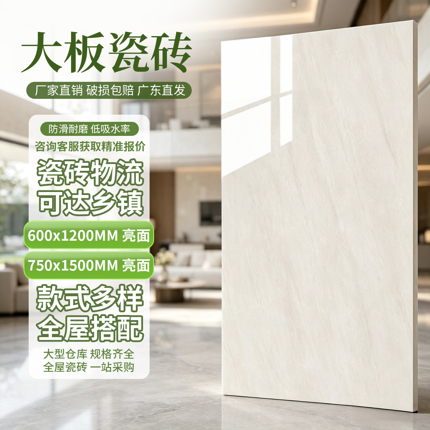 佛山瓷砖750x1500通体大理石大板客厅地砖新款简约防滑耐磨地板砖