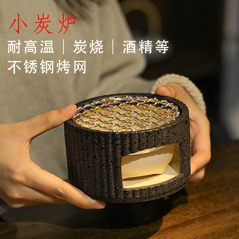 围炉煮茶家用酒精炭两用煮茶炉