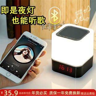 七彩音乐台灯闹钟卧室充电可爱低音炮迷你音箱小夜灯护眼