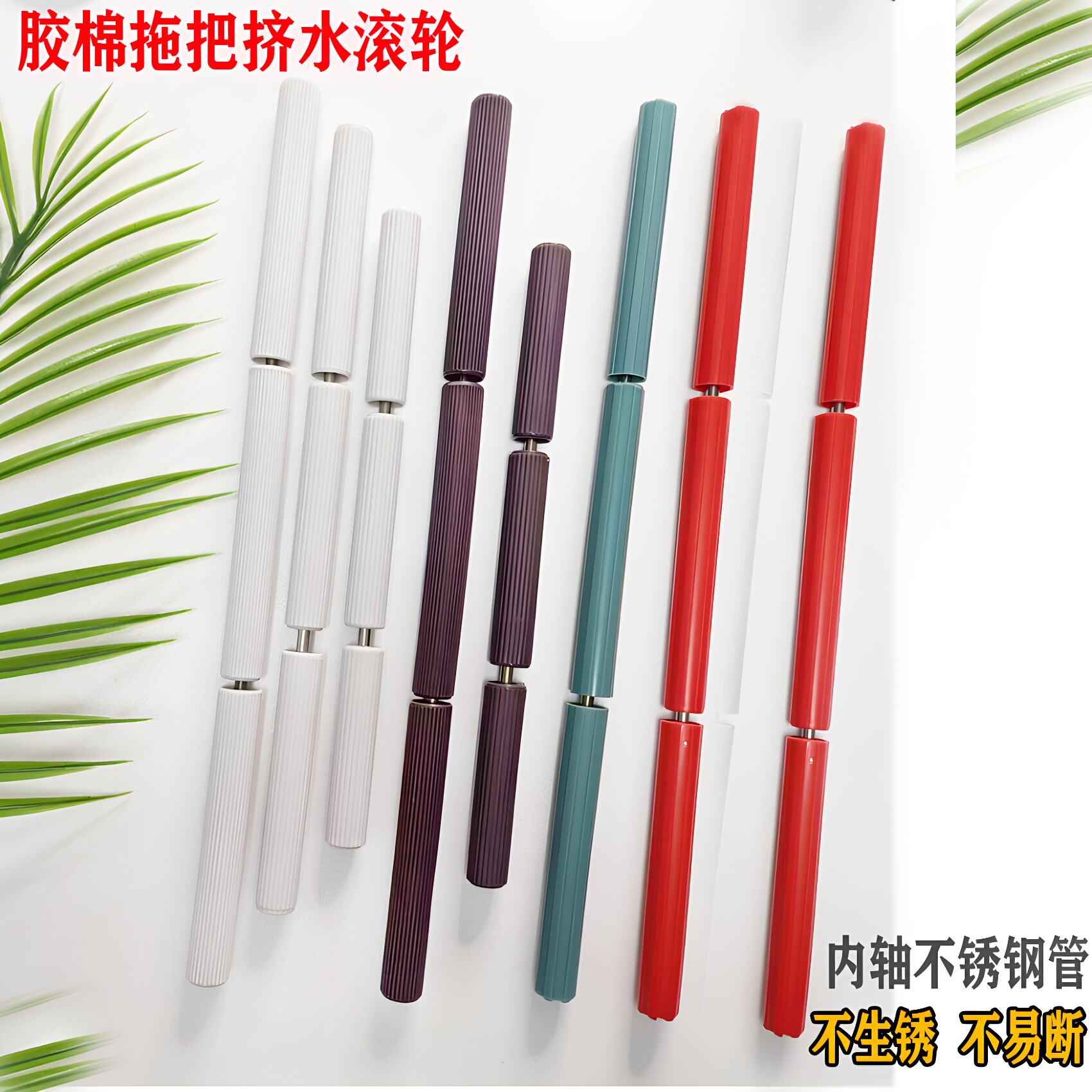 海绵挤水拖把钢管带滚轮方便替换图片