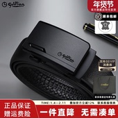 磨砂自动扣防指纹头层牛皮光面腰带 男士 送礼 金利来皮具新款