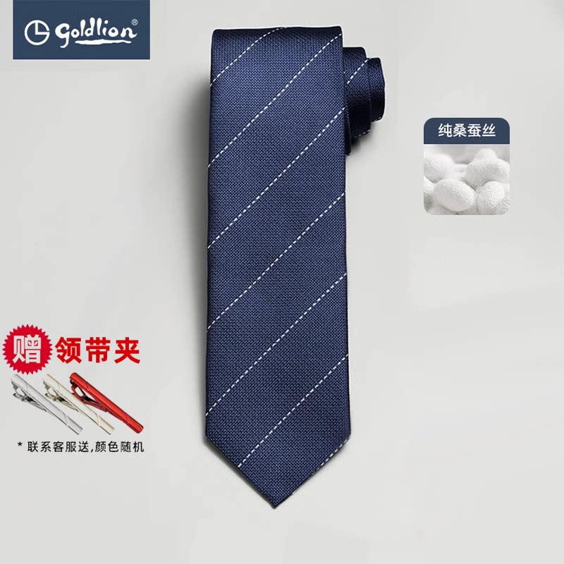 【100%桑蚕丝】金利来男士新款进口桑蚕丝百搭条纹商务正装领带