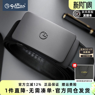 金利来皮具男新款 商务简约自动扣头层牛皮皮带立体logo防指纹腰带