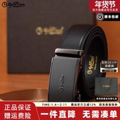 2025新款 防指纹自动扣经典 商务真牛皮男款 金利来皮带男士 腰带裤 带