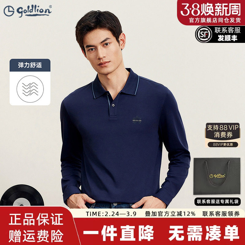 金利来冬季新款男士长袖T恤纯棉商务时尚紫荆花印花翻领休闲上衣