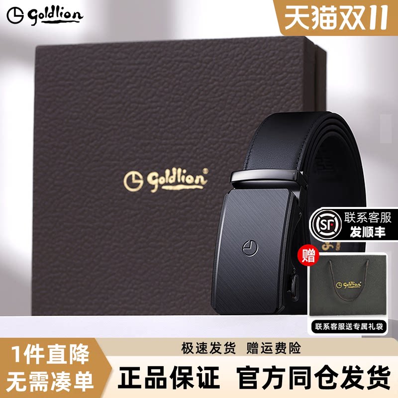 金利来皮带男士新款拉丝自动扣头层牛皮商务经典正装男士腰带皮带