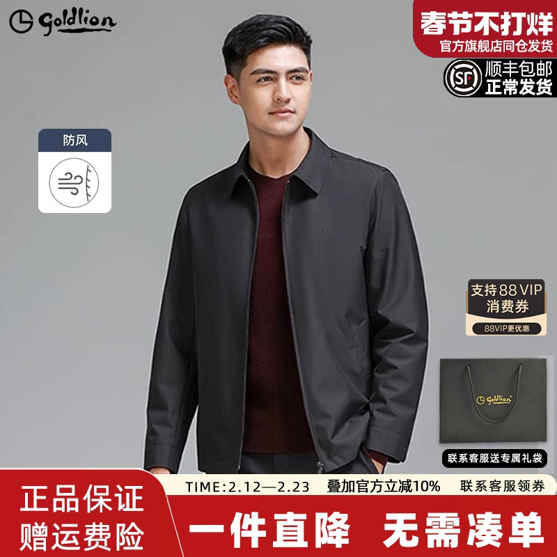 金利来冬季新款男士翻领商务抗皱防风休闲夹克通勤行政高级感外套