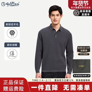【加厚羊毛】金利来秋冬新款长袖针织衫翻领polo衫宽松套头毛衣男