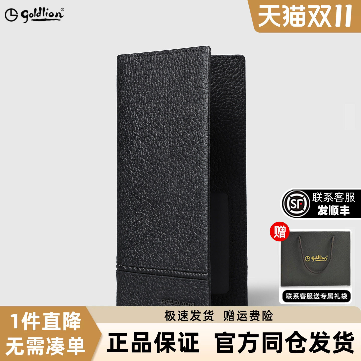 金利来钱包男士新款真皮休闲长款银包荔枝纹年轻人长款牛皮钱夹